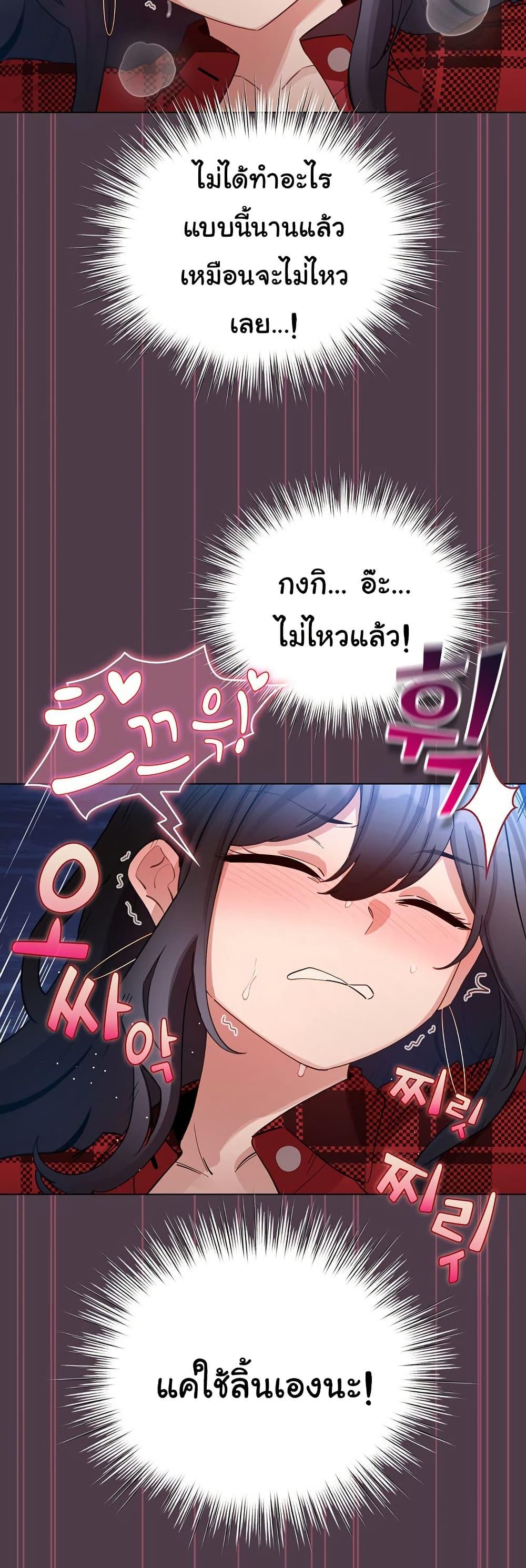 Doujin-Lc- อ่าน โดจิน มังฮวา เกาหลี ญี่ปุ่น จีน แปลไทย I Became a Pornhwa NPC ตอนที่ 1 2 3 4 5 6 7 8 9 10 11 12 13 14 ฟรี ไม่มีโฆษณา อ่าน โดจิน Manhwa เกาหลี ญี่ปุ่น จีน เรามีครบ คัดมาให้เน้นๆ โดจิน 18+ รับประกันความฟินโดย  Doujin Lc