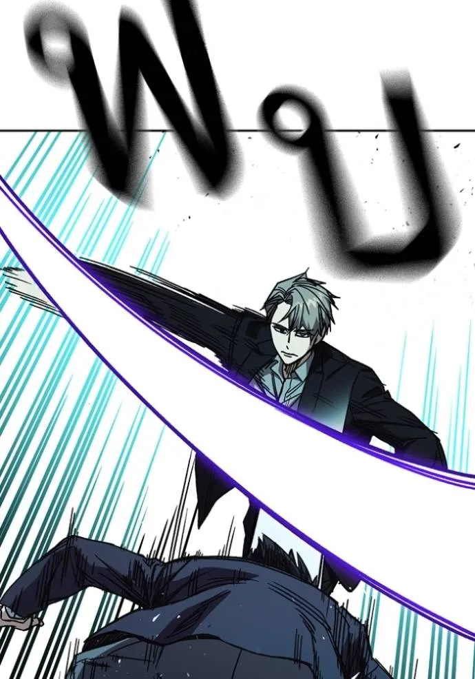 Study Group ตอนที่ 256 รูปที่ 56