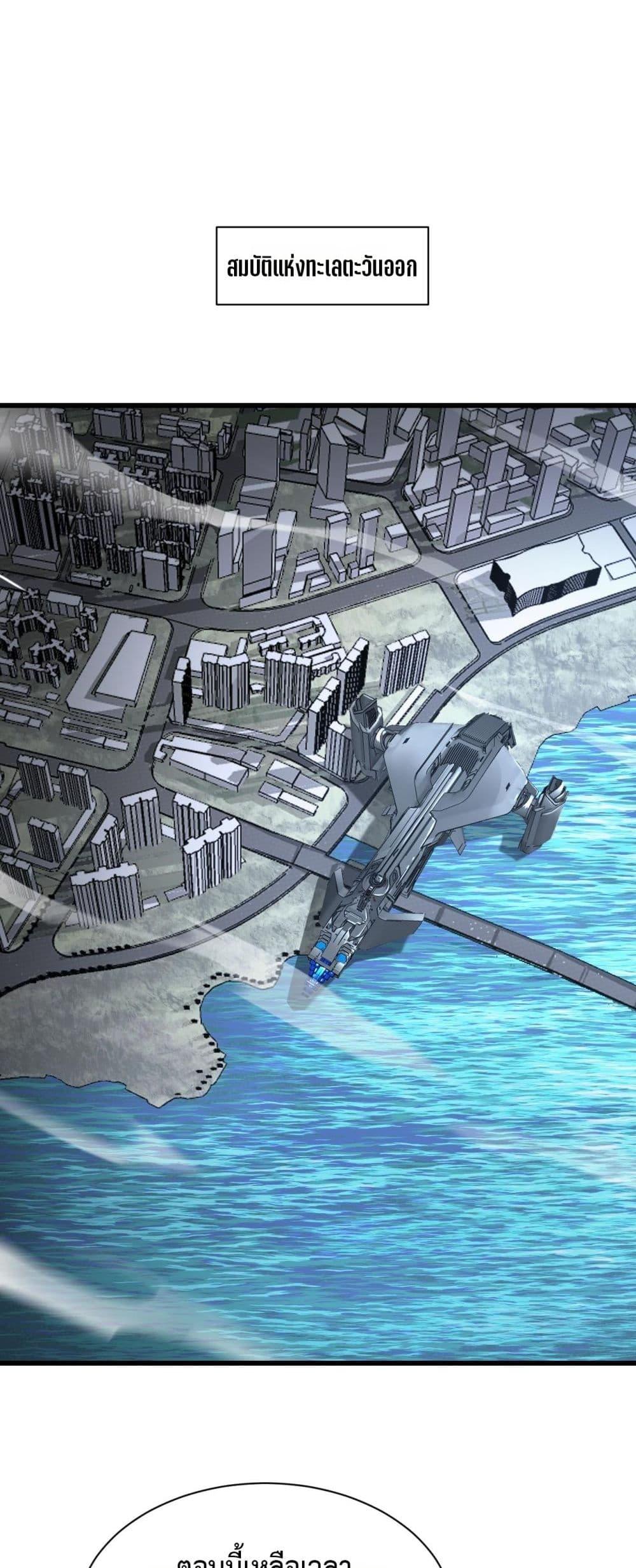 Manga-lc-com อ่านมังงะ อ่านการ์ตูน ออนไลน์ ฟรี DoomsdaySword ตอนที่ 1 2 3 4 5 6 7 8 9 10 11 12 13 14 ฟรี ไม่มีโฆษณา Manga-lc - อ่าน มังงะ อ่าน การ์ตูน ออนไลน์ อ่านมังงะ ฟรี