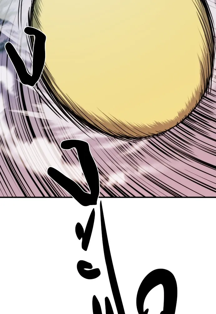 ยอดสถาปนิกผู้พิทักษ์อาณาจักร ตอนที่ 32 รูปที่ 10