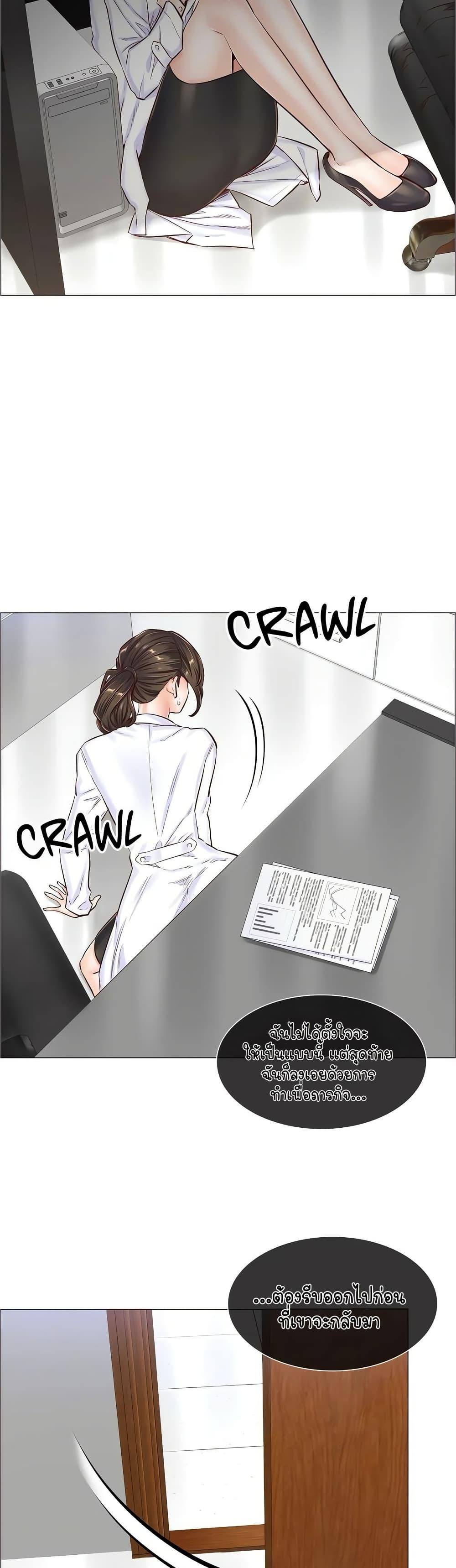 Doujin-Lc- อ่าน โดจิน มังฮวา เกาหลี ญี่ปุ่น จีน แปลไทย The Game Fatal Doctor ตอนที่ 1 2 3 4 5 6 7 8 9 10 11 12 13 14 ฟรี ไม่มีโฆษณา อ่าน โดจิน Manhwa เกาหลี ญี่ปุ่น จีน เรามีครบ คัดมาให้เน้นๆ โดจิน 18+ รับประกันความฟินโดย  Doujin Lc