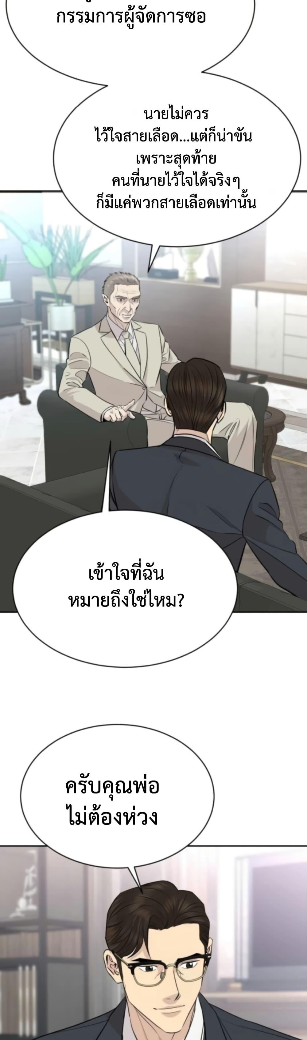 Manga-lc-com อ่านมังงะ อ่านการ์ตูน ออนไลน์ ฟรี Genius Grandson of the Loan Shark King ตอนที่ 1 2 3 4 5 6 7 8 9 10 11 12 13 14 ฟรี ไม่มีโฆษณา Manga-lc - อ่าน มังงะ อ่าน การ์ตูน ออนไลน์ อ่านมังงะ ฟรี