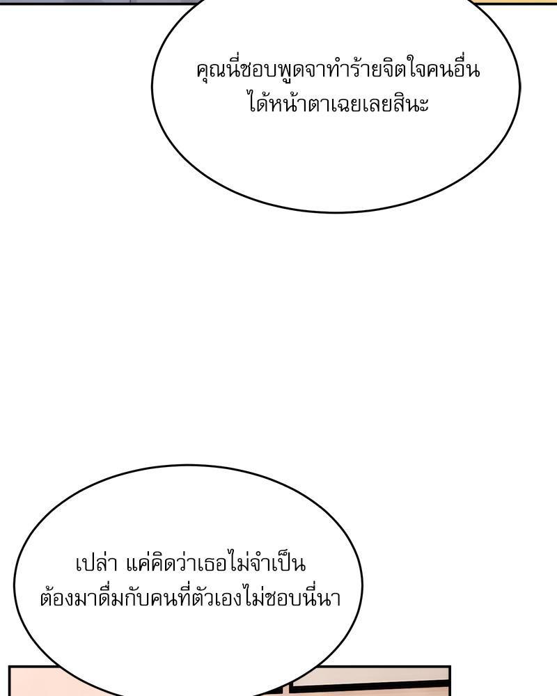 Doujin-Lc- อ่าน โดจิน มังฮวา เกาหลี ญี่ปุ่น จีน แปลไทย A Delicate Relations ตอนที่ 1 2 3 4 5 6 7 8 9 10 11 12 13 14 ฟรี ไม่มีโฆษณา อ่าน โดจิน Manhwa เกาหลี ญี่ปุ่น จีน เรามีครบ คัดมาให้เน้นๆ โดจิน 18+ รับประกันความฟินโดย  Doujin Lc