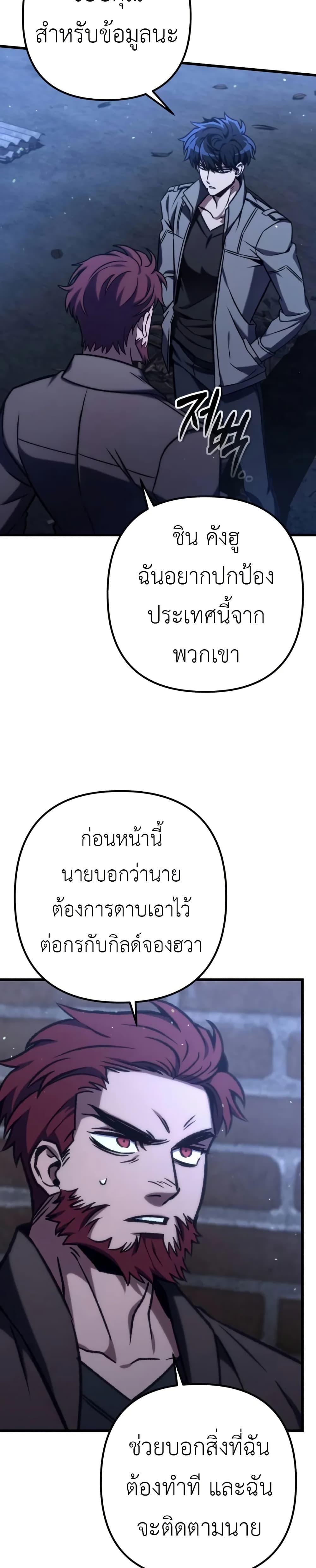 Manga-lc-com อ่านมังงะ อ่านการ์ตูน ออนไลน์ ฟรี The Genius Assassin Who Takes it All ตอนที่ 1 2 3 4 5 6 7 8 9 10 11 12 13 14 ฟรี ไม่มีโฆษณา Manga-lc - อ่าน มังงะ อ่าน การ์ตูน ออนไลน์ อ่านมังงะ ฟรี