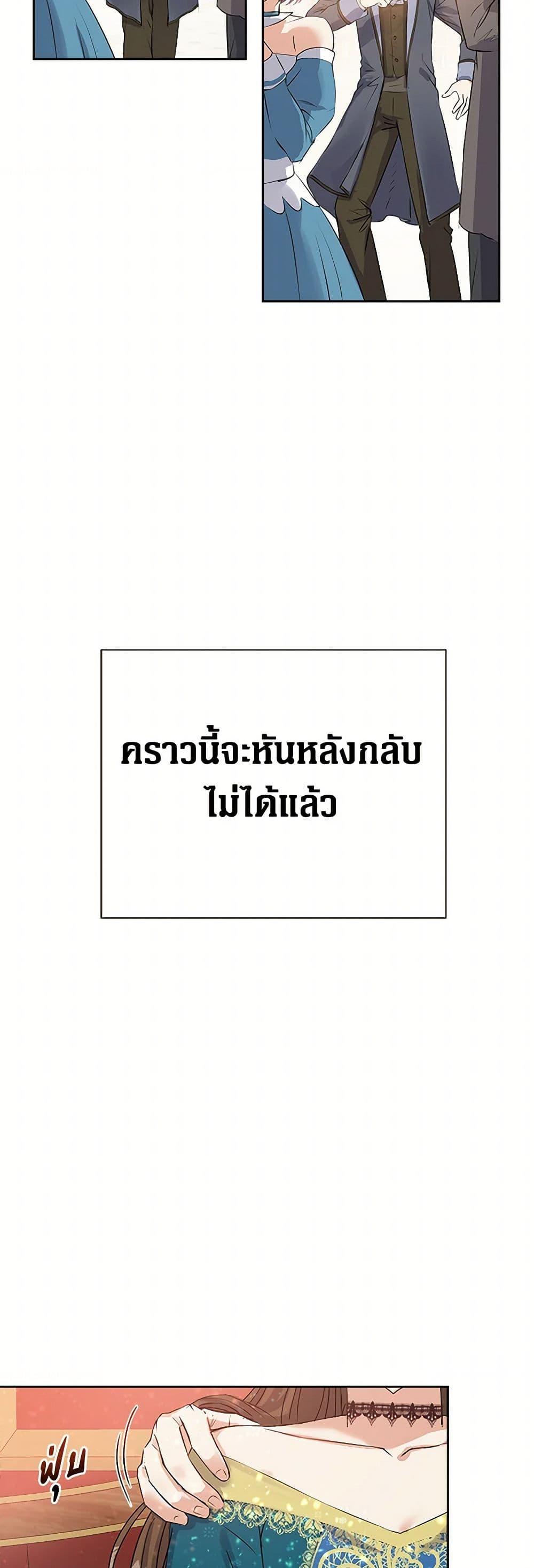 Manga-lc-com อ่านมังงะ อ่านการ์ตูน ออนไลน์ ฟรี The Villainess Once Said ตอนที่ 1 2 3 4 5 6 7 8 9 10 11 12 13 14 ฟรี ไม่มีโฆษณา Manga-lc - อ่าน มังงะ อ่าน การ์ตูน ออนไลน์ อ่านมังงะ ฟรี