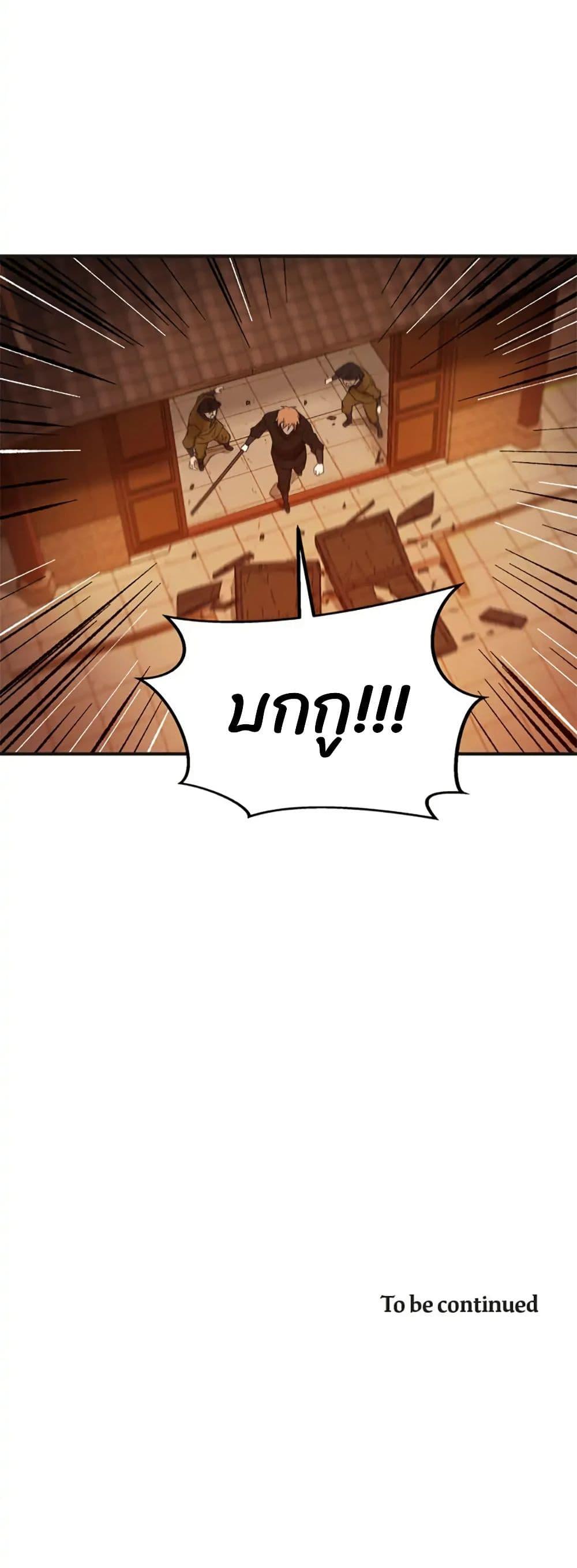 Manga-lc-com อ่านมังงะ อ่านการ์ตูน ออนไลน์ ฟรี Sunyu of the Shadowless ตอนที่ 1 2 3 4 5 6 7 8 9 10 11 12 13 14 ฟรี ไม่มีโฆษณา Manga-lc - อ่าน มังงะ อ่าน การ์ตูน ออนไลน์ อ่านมังงะ ฟรี