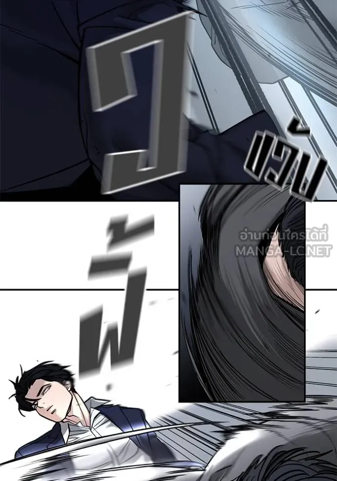 เลวฟาดเลว ตอนที่ 130 รูปที่ 29