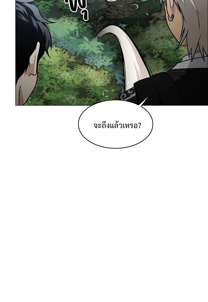 JAKDU ตอนที่ 51 รูปที่ 50
