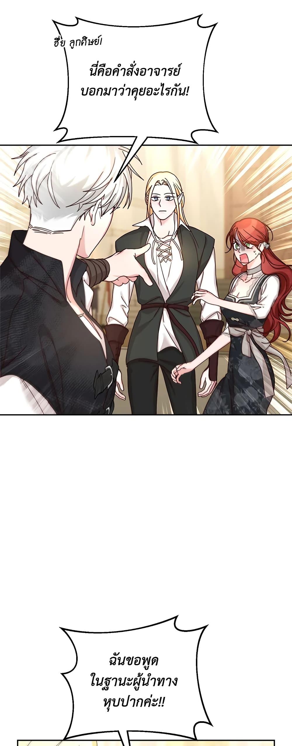 Manga-lc-com อ่านมังงะ อ่านการ์ตูน ออนไลน์ ฟรี I’ll Just Live On As A Villainess ตอนที่ 1 2 3 4 5 6 7 8 9 10 11 12 13 14 ฟรี ไม่มีโฆษณา Manga-lc - อ่าน มังงะ อ่าน การ์ตูน ออนไลน์ อ่านมังงะ ฟรี