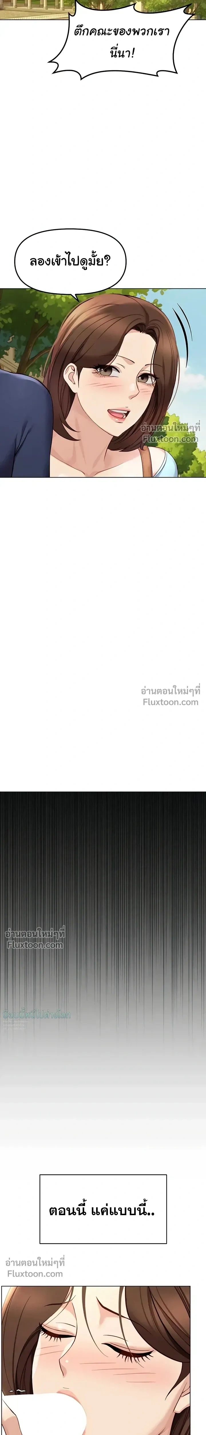Doujin-Lc- อ่าน โดจิน มังฮวา เกาหลี ญี่ปุ่น จีน แปลไทย Common Sense Manipulation Program โปรแกรมปรับเปลี่ยนสามัญสำนึก ตอนที่ 1 2 3 4 5 6 7 8 9 10 11 12 13 14 ฟรี ไม่มีโฆษณา อ่าน โดจิน Manhwa เกาหลี ญี่ปุ่น จีน เรามีครบ คัดมาให้เน้นๆ โดจิน 18+ รับประกันความฟินโดย  Doujin Lc