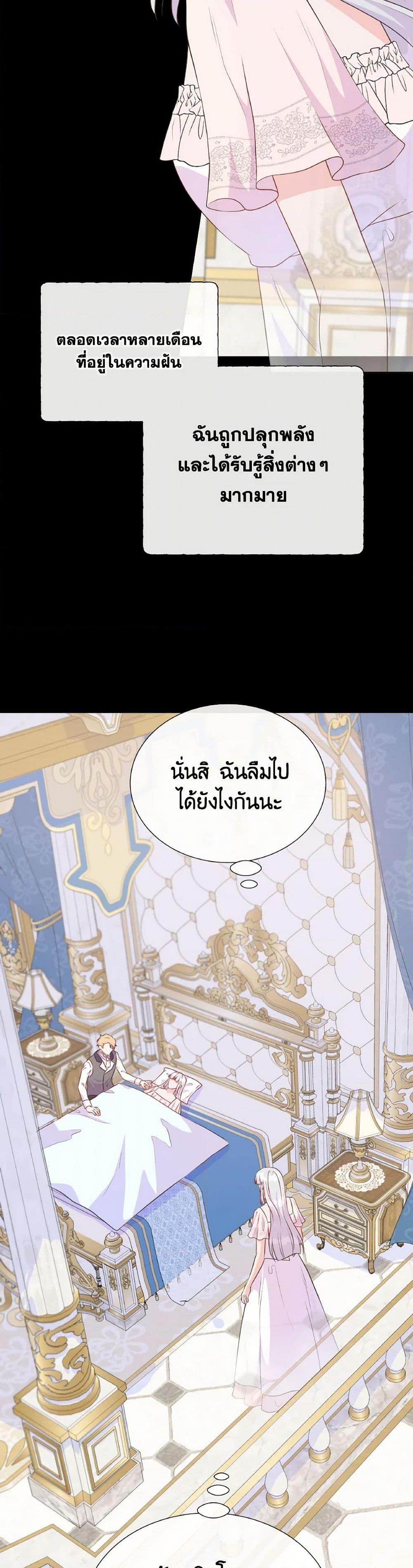 Manga-lc-com อ่านมังงะ อ่านการ์ตูน ออนไลน์ ฟรี Don’t Trust the Female Lead ตอนที่ 1 2 3 4 5 6 7 8 9 10 11 12 13 14 ฟรี ไม่มีโฆษณา Manga-lc - อ่าน มังงะ อ่าน การ์ตูน ออนไลน์ อ่านมังงะ ฟรี