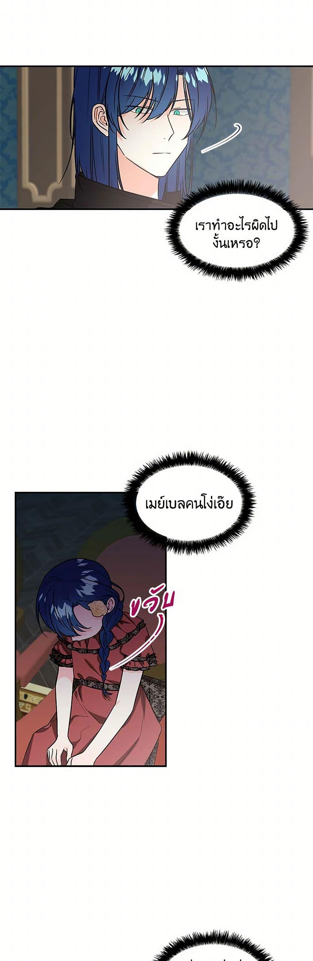 Manga-lc-com อ่านมังงะ อ่านการ์ตูน ออนไลน์ ฟรี Daughter of the Archmage ตอนที่ 1 2 3 4 5 6 7 8 9 10 11 12 13 14 ฟรี ไม่มีโฆษณา Manga-lc - อ่าน มังงะ อ่าน การ์ตูน ออนไลน์ อ่านมังงะ ฟรี