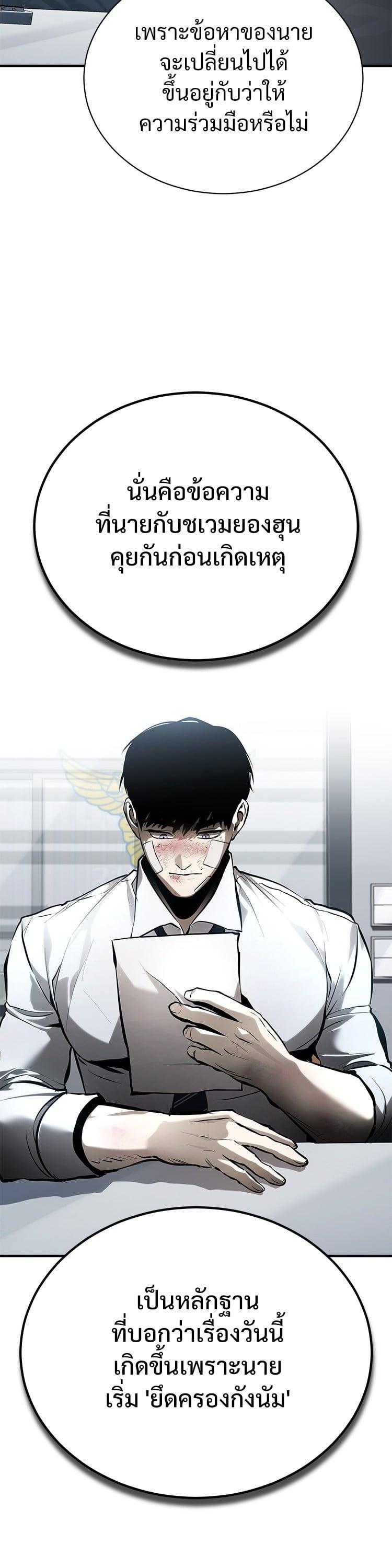 Manga-lc-com อ่านมังงะ อ่านการ์ตูน ออนไลน์ ฟรี Devil Returns To School Days ตอนที่ 1 2 3 4 5 6 7 8 9 10 11 12 13 14 ฟรี ไม่มีโฆษณา Manga-lc - อ่าน มังงะ อ่าน การ์ตูน ออนไลน์ อ่านมังงะ ฟรี