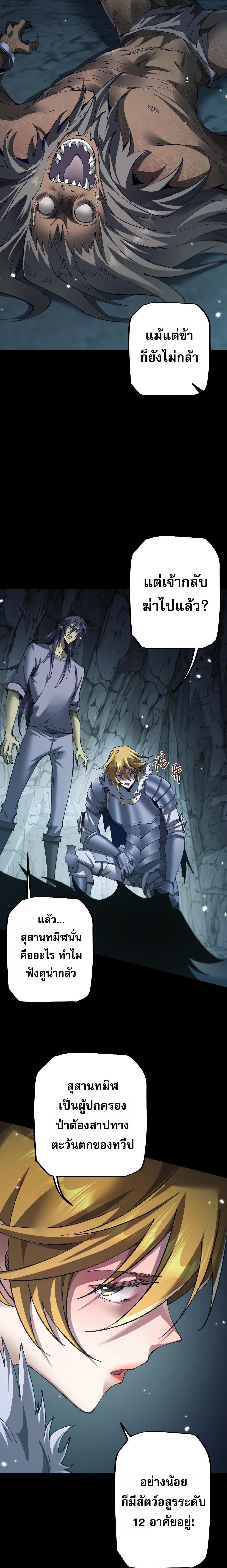 Manga-lc-com อ่านมังงะ อ่านการ์ตูน ออนไลน์ ฟรี From Goblin to Goblin God ตอนที่ 1 2 3 4 5 6 7 8 9 10 11 12 13 14 ฟรี ไม่มีโฆษณา Manga-lc - อ่าน มังงะ อ่าน การ์ตูน ออนไลน์ อ่านมังงะ ฟรี