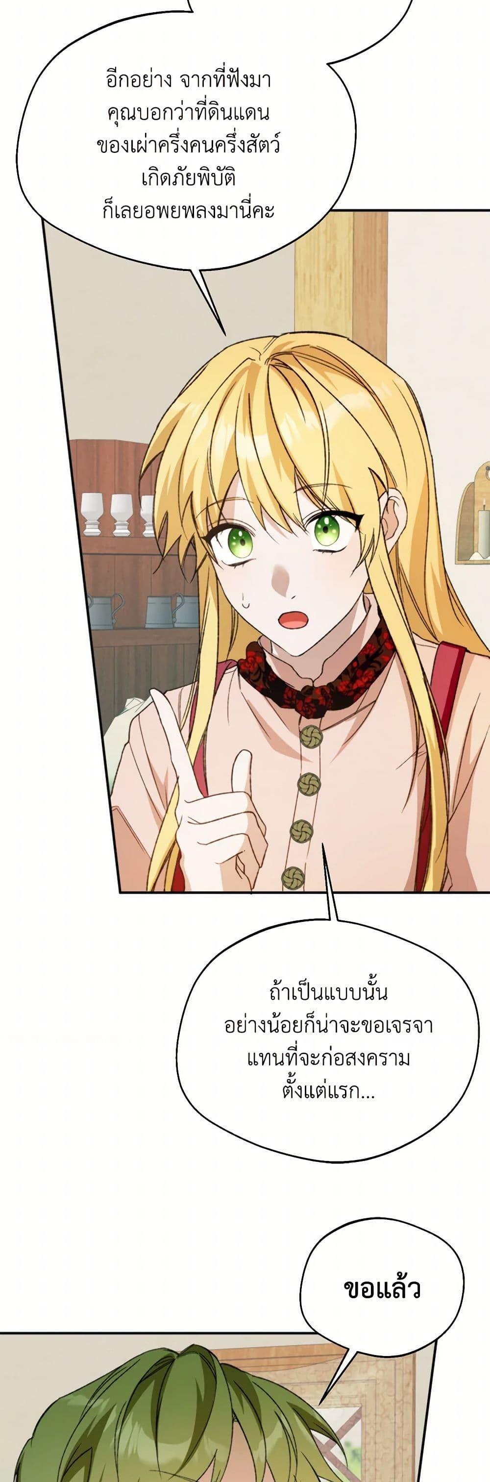 Manga-lc-com อ่านมังงะ อ่านการ์ตูน ออนไลน์ ฟรี Carefully Choosing a Husband ตอนที่ 1 2 3 4 5 6 7 8 9 10 11 12 13 14 ฟรี ไม่มีโฆษณา Manga-lc - อ่าน มังงะ อ่าน การ์ตูน ออนไลน์ อ่านมังงะ ฟรี