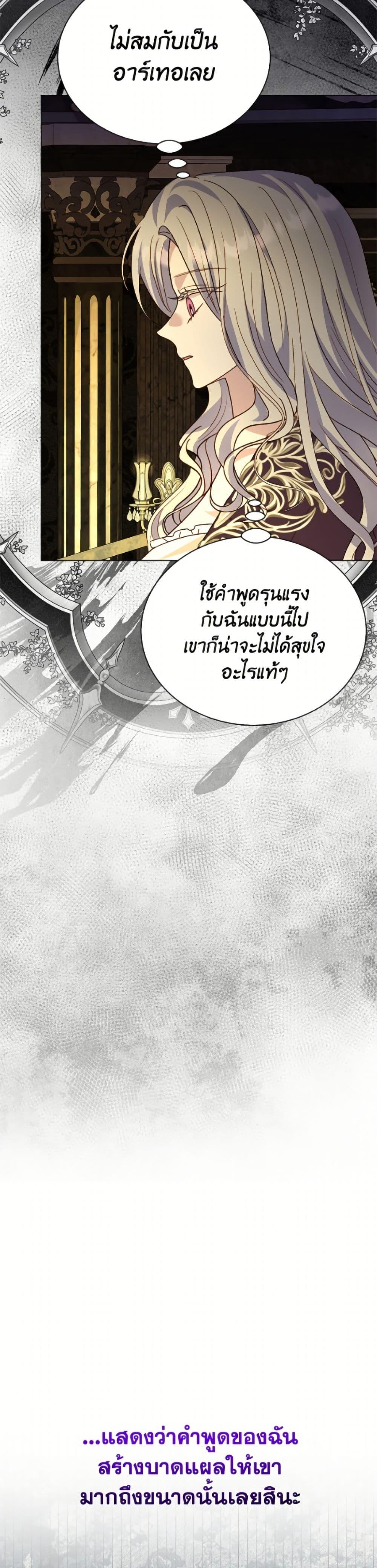 Manga-lc-com อ่านมังงะ อ่านการ์ตูน ออนไลน์ ฟรี My Father, the Possessive Demi-God ตอนที่ 1 2 3 4 5 6 7 8 9 10 11 12 13 14 ฟรี ไม่มีโฆษณา Manga-lc - อ่าน มังงะ อ่าน การ์ตูน ออนไลน์ อ่านมังงะ ฟรี