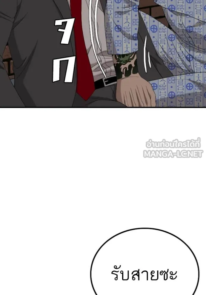 BAD GUY ตอนที่ 252 รูปที่ 119