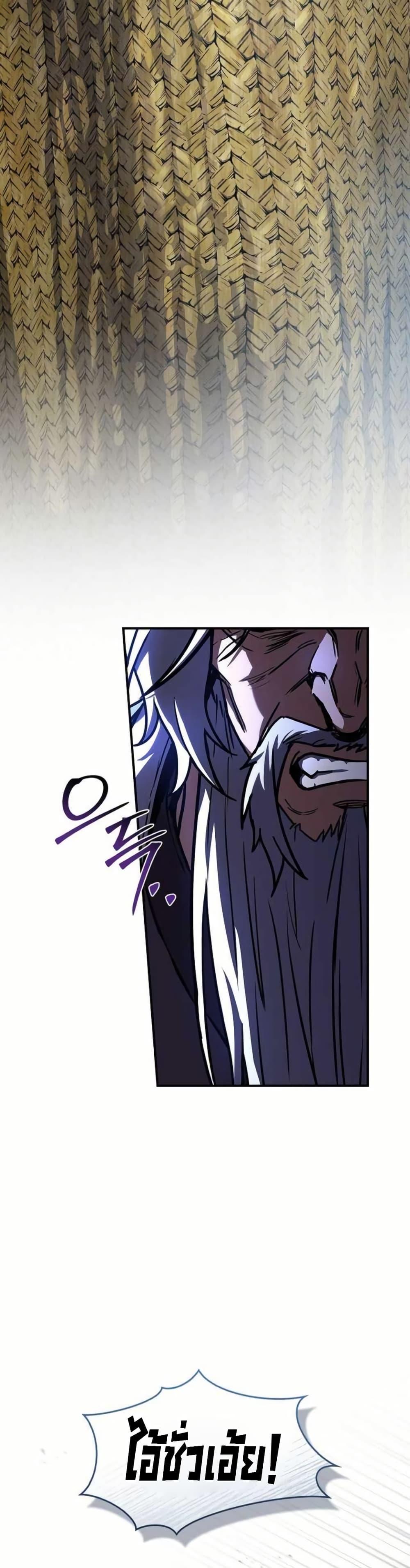 Manga-lc-com อ่านมังงะ อ่านการ์ตูน ออนไลน์ ฟรี Reincarnated Escort Warrior ตอนที่ 1 2 3 4 5 6 7 8 9 10 11 12 13 14 ฟรี ไม่มีโฆษณา Manga-lc - อ่าน มังงะ อ่าน การ์ตูน ออนไลน์ อ่านมังงะ ฟรี