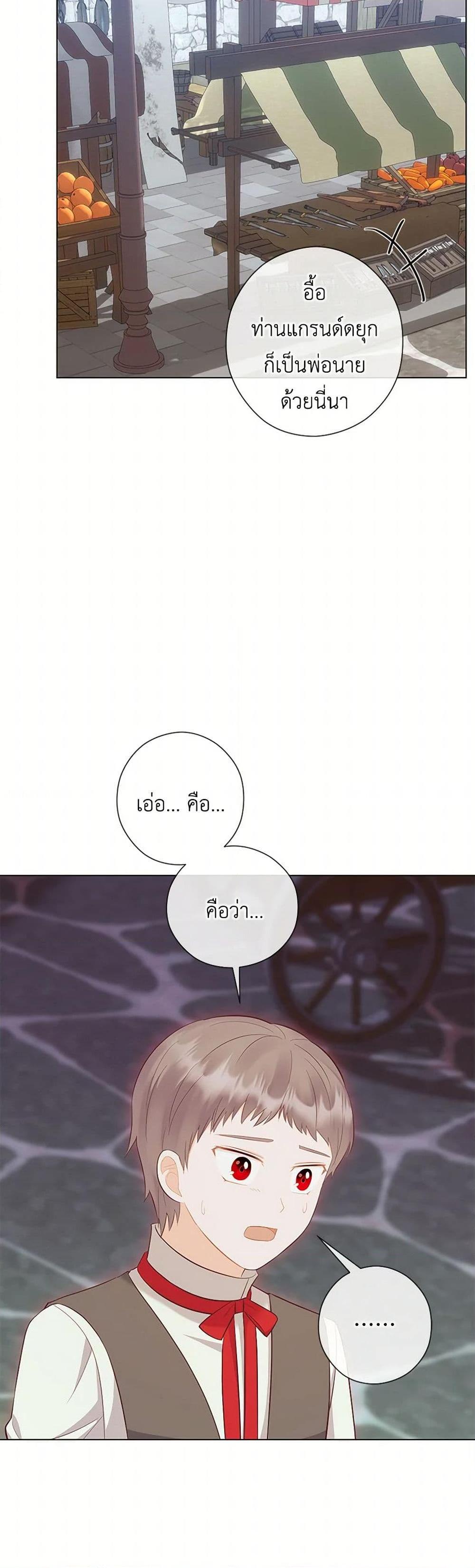 Manga-lc-com อ่านมังงะ อ่านการ์ตูน ออนไลน์ ฟรี Who Do You Like More, Mom or Dad ตอนที่ 1 2 3 4 5 6 7 8 9 10 11 12 13 14 ฟรี ไม่มีโฆษณา Manga-lc - อ่าน มังงะ อ่าน การ์ตูน ออนไลน์ อ่านมังงะ ฟรี