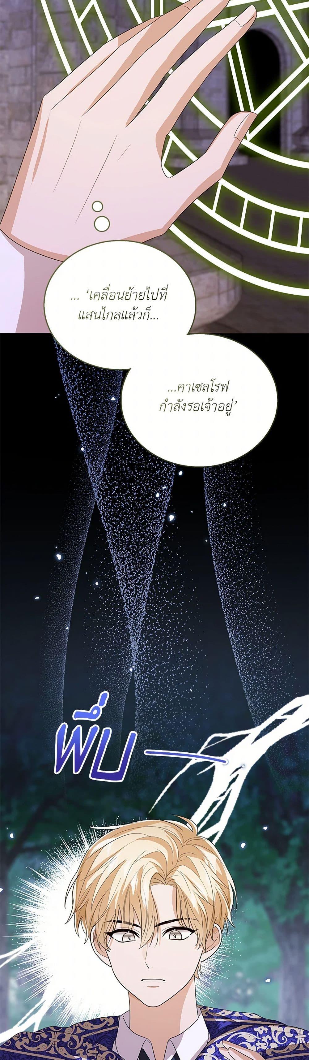 Manga-lc-com อ่านมังงะ อ่านการ์ตูน ออนไลน์ ฟรี Baby Princess Through the Status Window ตอนที่ 1 2 3 4 5 6 7 8 9 10 11 12 13 14 ฟรี ไม่มีโฆษณา Manga-lc - อ่าน มังงะ อ่าน การ์ตูน ออนไลน์ อ่านมังงะ ฟรี