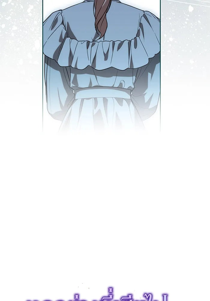 ทุกอย่างที่เสียไป ฉันขอทวงคืน ตอนที่ 14 รูปที่ 55