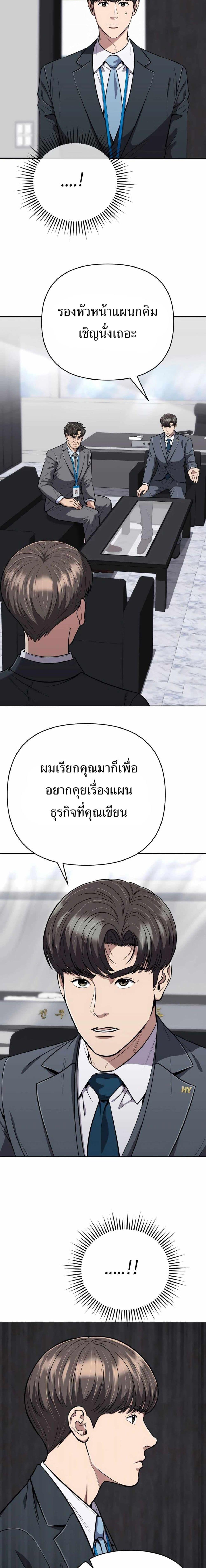 Manga-lc-com อ่านมังงะ อ่านการ์ตูน ออนไลน์ ฟรี New Employee Kim Chul-Soo ตอนที่ 1 2 3 4 5 6 7 8 9 10 11 12 13 14 ฟรี ไม่มีโฆษณา Manga-lc - อ่าน มังงะ อ่าน การ์ตูน ออนไลน์ อ่านมังงะ ฟรี
