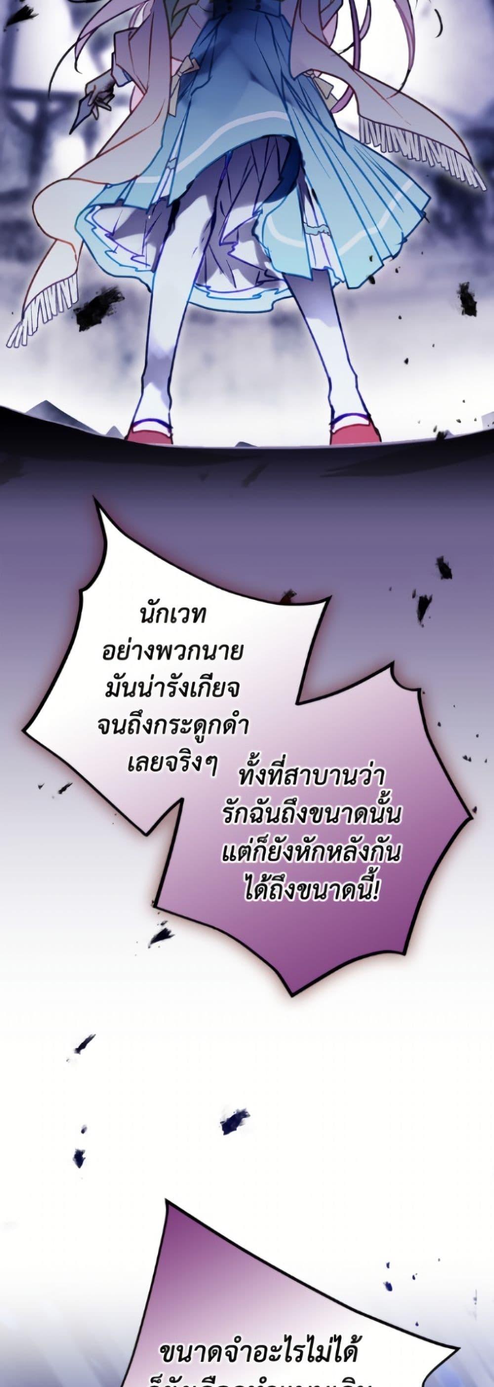 Manga-lc-com อ่านมังงะ อ่านการ์ตูน ออนไลน์ ฟรี Death Is The Only Ending For The Villainess ตอนที่ 1 2 3 4 5 6 7 8 9 10 11 12 13 14 ฟรี ไม่มีโฆษณา Manga-lc - อ่าน มังงะ อ่าน การ์ตูน ออนไลน์ อ่านมังงะ ฟรี