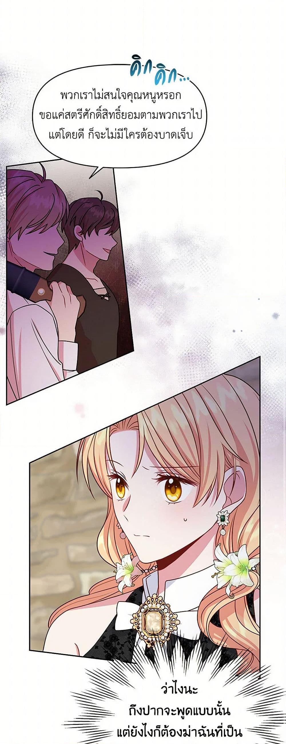 Manga-lc-com อ่านมังงะ อ่านการ์ตูน ออนไลน์ ฟรี My BFF is a Tyrant in Training ตอนที่ 1 2 3 4 5 6 7 8 9 10 11 12 13 14 ฟรี ไม่มีโฆษณา Manga-lc - อ่าน มังงะ อ่าน การ์ตูน ออนไลน์ อ่านมังงะ ฟรี