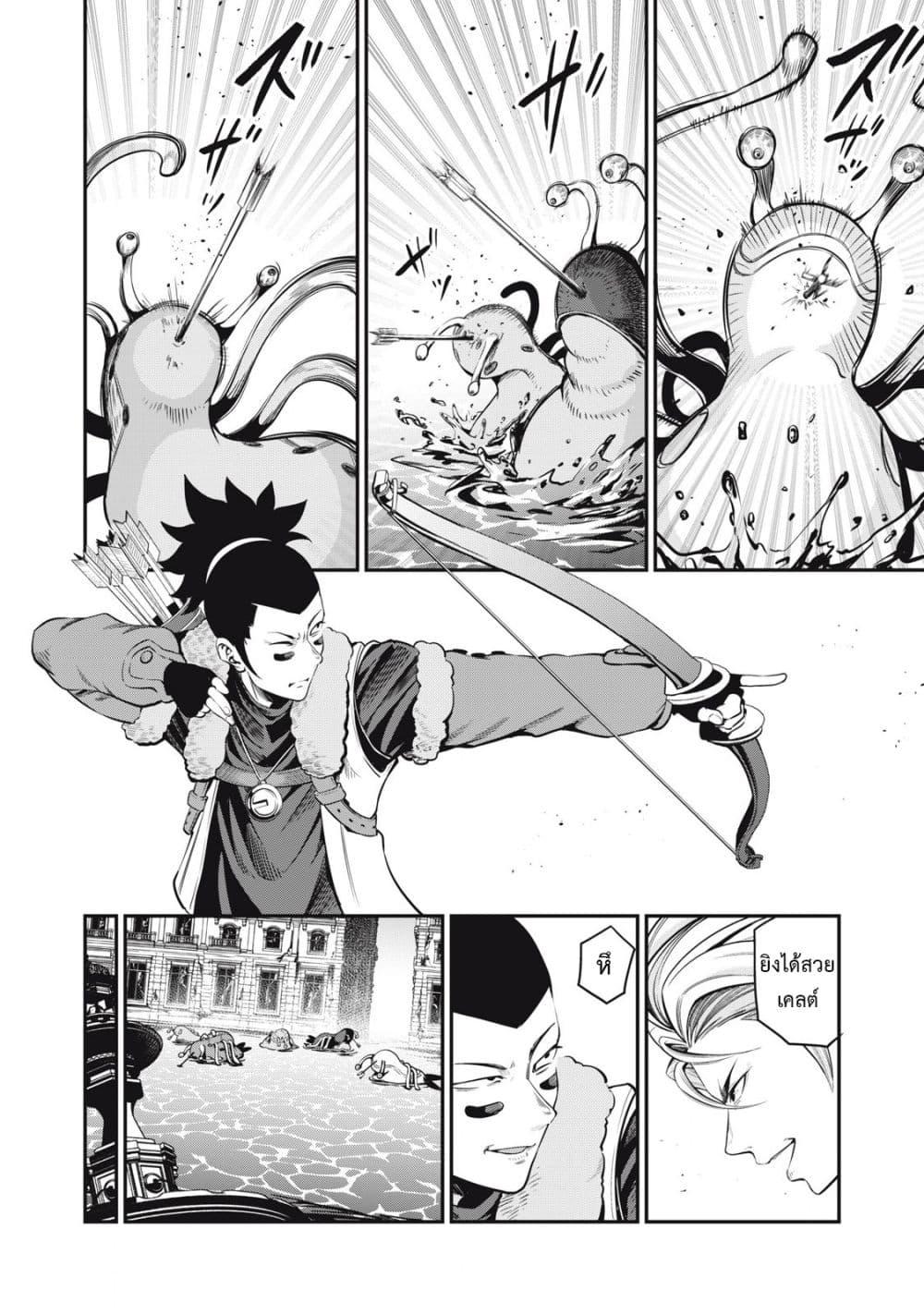 Manga-lc-com อ่านมังงะ อ่านการ์ตูน ออนไลน์ ฟรี Tsuihou Sareta Tenshou Juu Kishi wa game Chishiki de Musou Suru ตอนที่ 1 2 3 4 5 6 7 8 9 10 11 12 13 14 ฟรี ไม่มีโฆษณา Manga-lc - อ่าน มังงะ อ่าน การ์ตูน ออนไลน์ อ่านมังงะ ฟรี