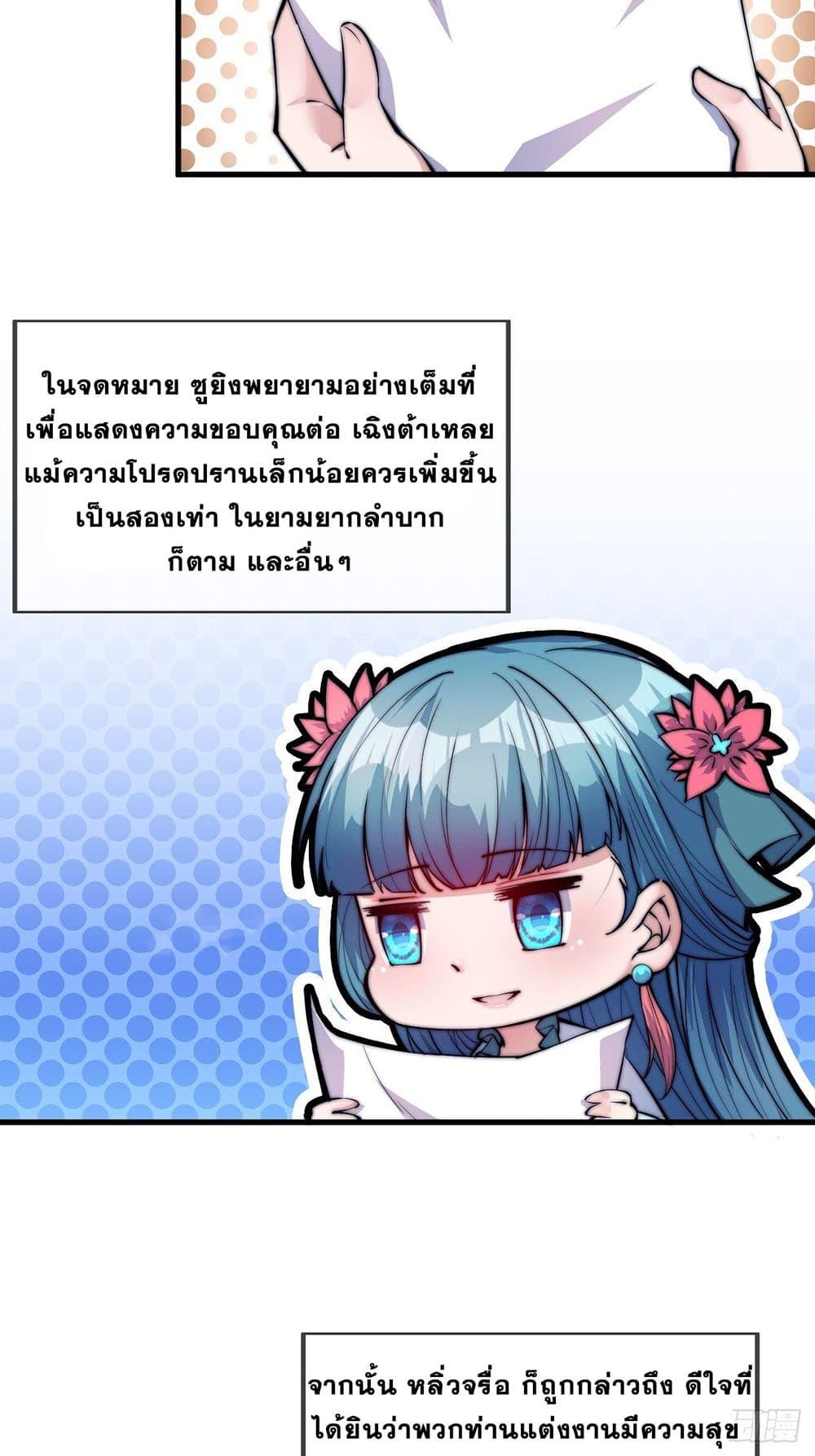 Manga-lc-com อ่านมังงะ อ่านการ์ตูน ออนไลน์ ฟรี It Starts With A Mountain ตอนที่ 1 2 3 4 5 6 7 8 9 10 11 12 13 14 ฟรี ไม่มีโฆษณา Manga-lc - อ่าน มังงะ อ่าน การ์ตูน ออนไลน์ อ่านมังงะ ฟรี