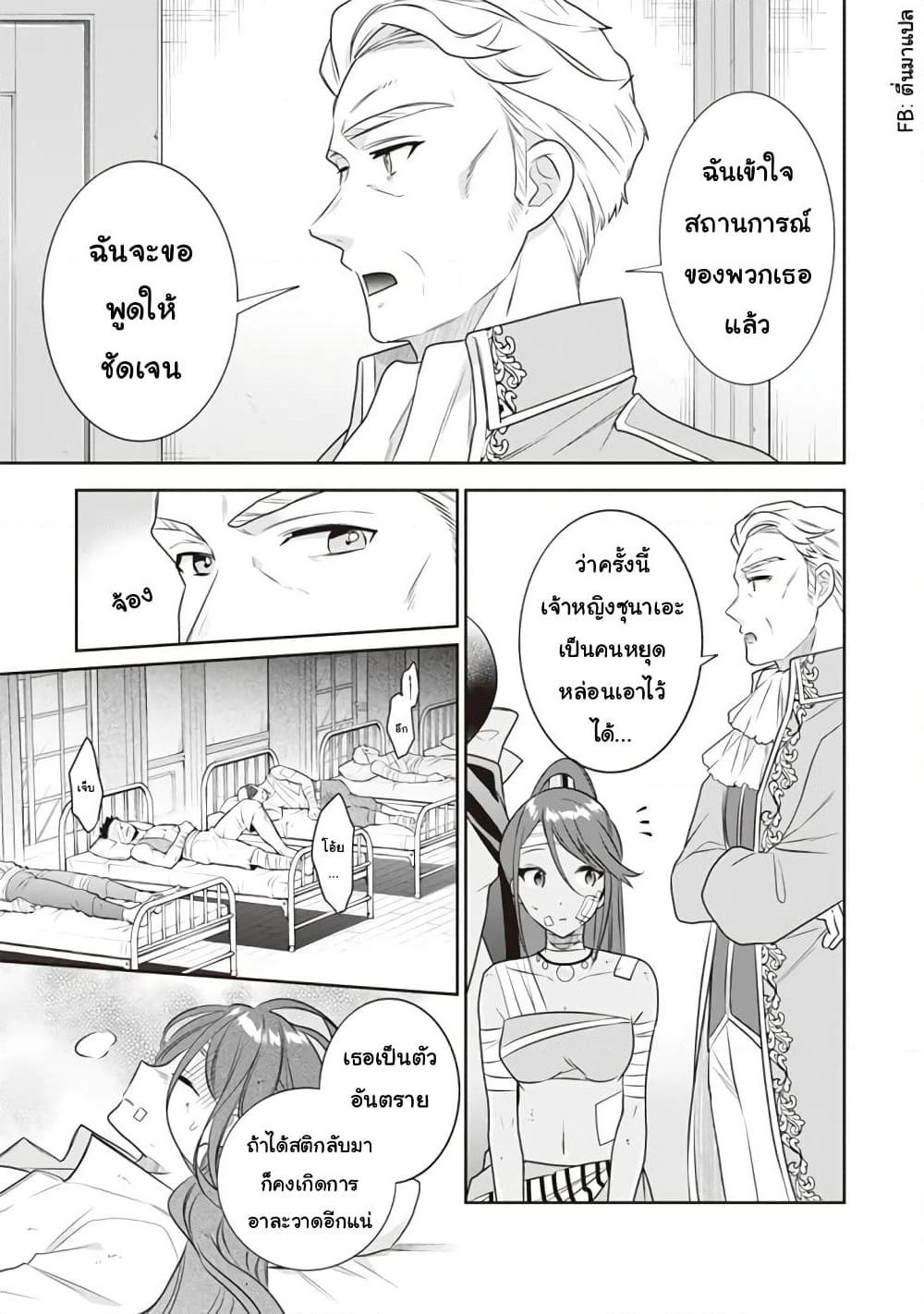 Manga-lc-com อ่านมังงะ อ่านการ์ตูน ออนไลน์ ฟรี Jimi na Kensei wa Sore Demo Saikyou desu ตอนที่ 1 2 3 4 5 6 7 8 9 10 11 12 13 14 ฟรี ไม่มีโฆษณา Manga-lc - อ่าน มังงะ อ่าน การ์ตูน ออนไลน์ อ่านมังงะ ฟรี