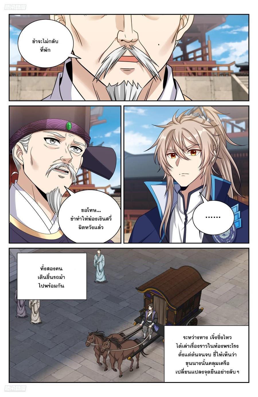 Manga-lc-com อ่านมังงะ อ่านการ์ตูน ออนไลน์ ฟรี Nightwatcher ตอนที่ 1 2 3 4 5 6 7 8 9 10 11 12 13 14 ฟรี ไม่มีโฆษณา Manga-lc - อ่าน มังงะ อ่าน การ์ตูน ออนไลน์ อ่านมังงะ ฟรี