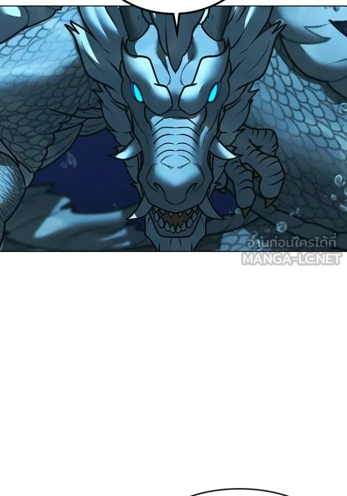 reality ตอนที่ 170 รูปที่ 158