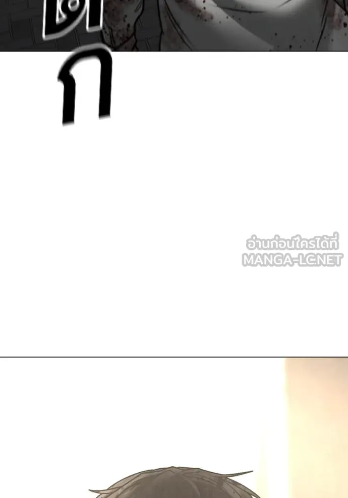 reality ตอนที่ 191 รูปที่ 158