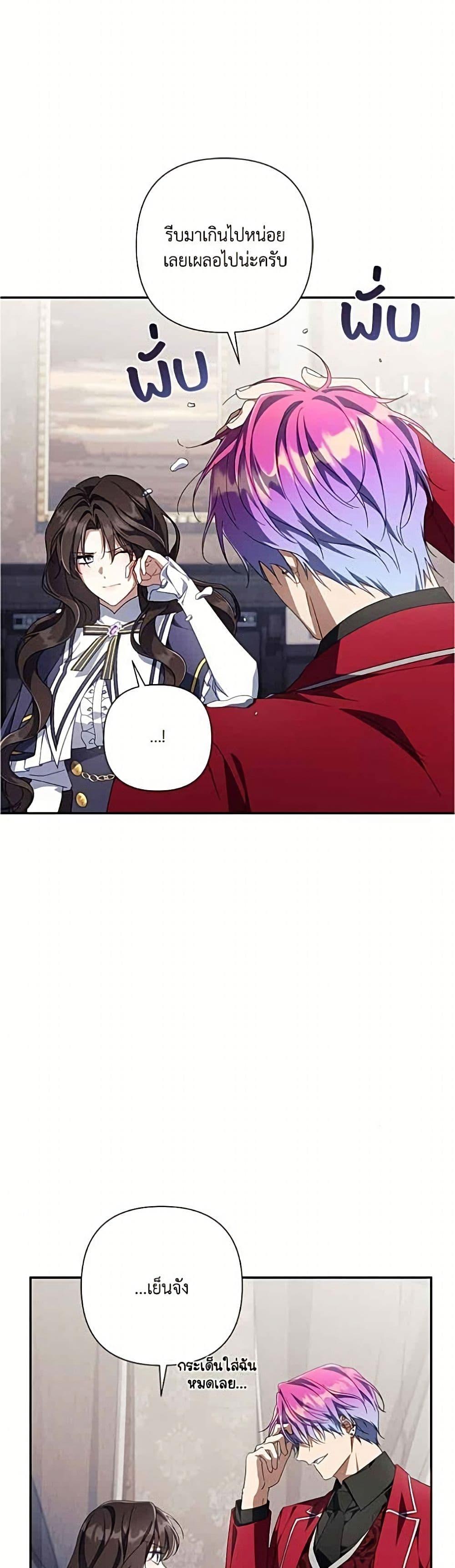 Manga-lc-com อ่านมังงะ อ่านการ์ตูน ออนไลน์ ฟรี Villainess Streamer ตอนที่ 1 2 3 4 5 6 7 8 9 10 11 12 13 14 ฟรี ไม่มีโฆษณา Manga-lc - อ่าน มังงะ อ่าน การ์ตูน ออนไลน์ อ่านมังงะ ฟรี