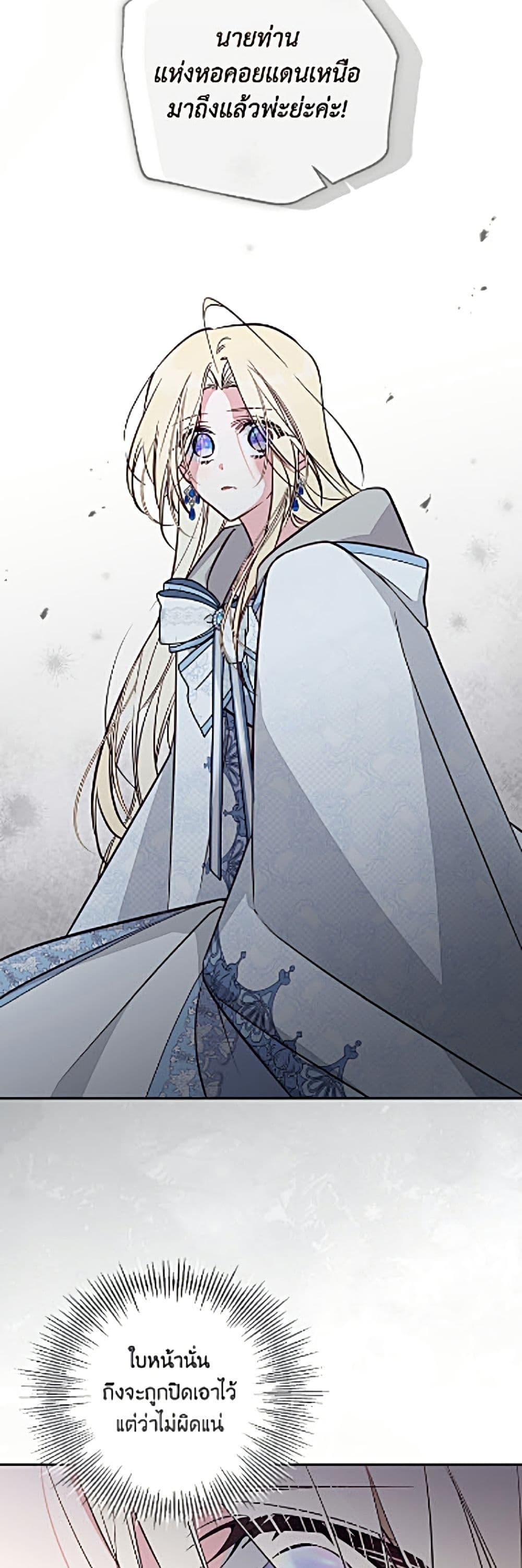 Manga-lc-com อ่านมังงะ อ่านการ์ตูน ออนไลน์ ฟรี No Place for the Fake Princess ตอนที่ 1 2 3 4 5 6 7 8 9 10 11 12 13 14 ฟรี ไม่มีโฆษณา Manga-lc - อ่าน มังงะ อ่าน การ์ตูน ออนไลน์ อ่านมังงะ ฟรี