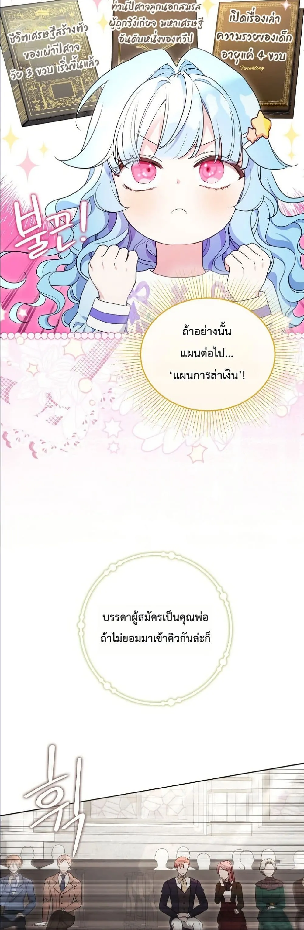 Manga-lc-com อ่านมังงะ อ่านการ์ตูน ออนไลน์ ฟรี The Oracle of the Villainous Baby ตอนที่ 1 2 3 4 5 6 7 8 9 10 11 12 13 14 ฟรี ไม่มีโฆษณา Manga-lc - อ่าน มังงะ อ่าน การ์ตูน ออนไลน์ อ่านมังงะ ฟรี