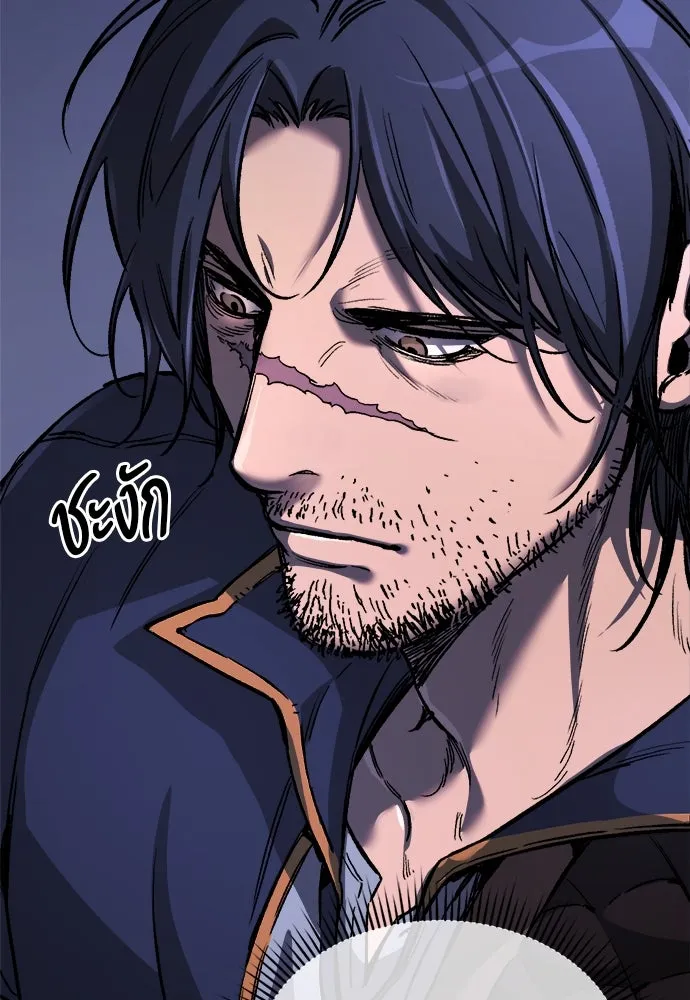 ผู้พิทักษ์เถื่อนแห่งยุคกลาง ตอนที่ 4 รูปที่ 122