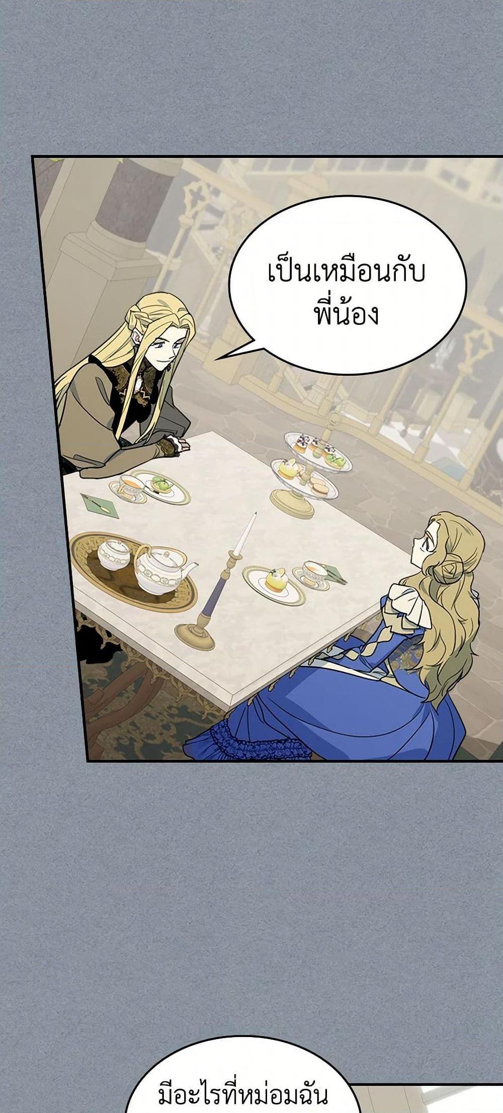 Manga-lc-com อ่านมังงะ อ่านการ์ตูน ออนไลน์ ฟรี The Lady and the Beast ตอนที่ 1 2 3 4 5 6 7 8 9 10 11 12 13 14 ฟรี ไม่มีโฆษณา Manga-lc - อ่าน มังงะ อ่าน การ์ตูน ออนไลน์ อ่านมังงะ ฟรี