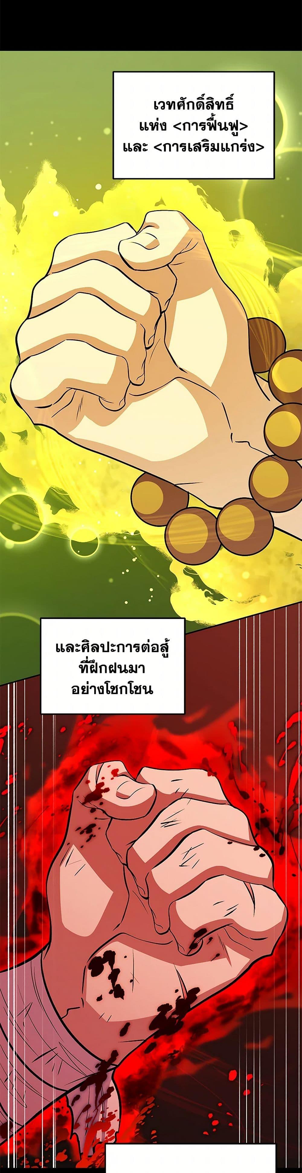 Manga-lc-com อ่านมังงะ อ่านการ์ตูน ออนไลน์ ฟรี Bizarre Restaurant ตอนที่ 1 2 3 4 5 6 7 8 9 10 11 12 13 14 ฟรี ไม่มีโฆษณา Manga-lc - อ่าน มังงะ อ่าน การ์ตูน ออนไลน์ อ่านมังงะ ฟรี