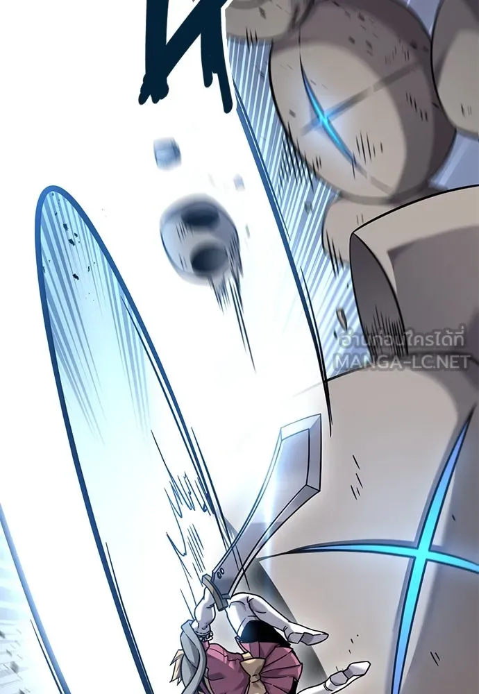 วิถีชาวนาของราชาปีศาจ ตอนที่ 32 รูปที่ 114