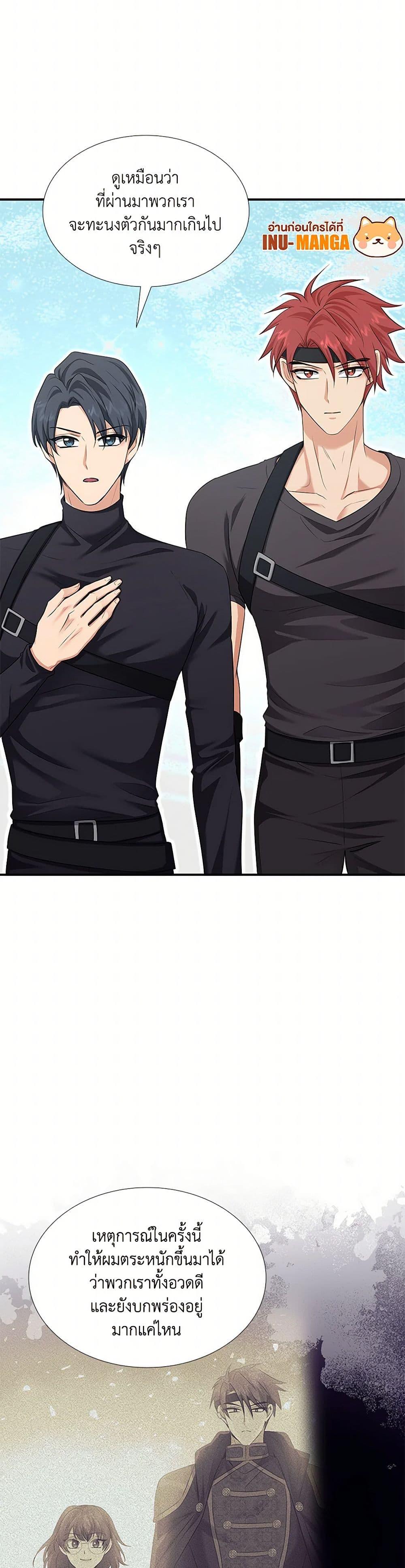 Manga-lc-com อ่านมังงะ อ่านการ์ตูน ออนไลน์ ฟรี Marriage and Sword ตอนที่ 1 2 3 4 5 6 7 8 9 10 11 12 13 14 ฟรี ไม่มีโฆษณา Manga-lc - อ่าน มังงะ อ่าน การ์ตูน ออนไลน์ อ่านมังงะ ฟรี