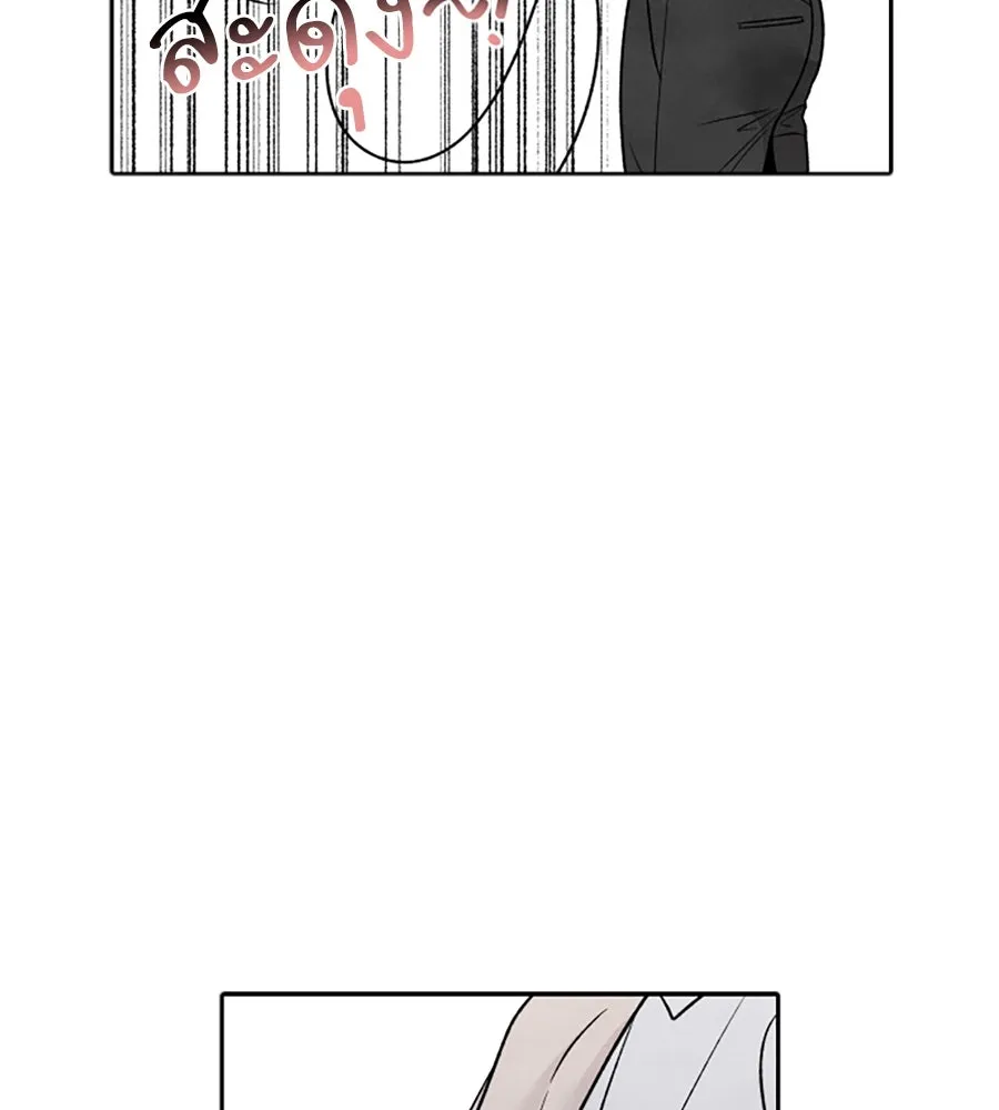 เหตุผลของคนไม่อยากอยู่ ตอนที่ 41 รูปที่ 25