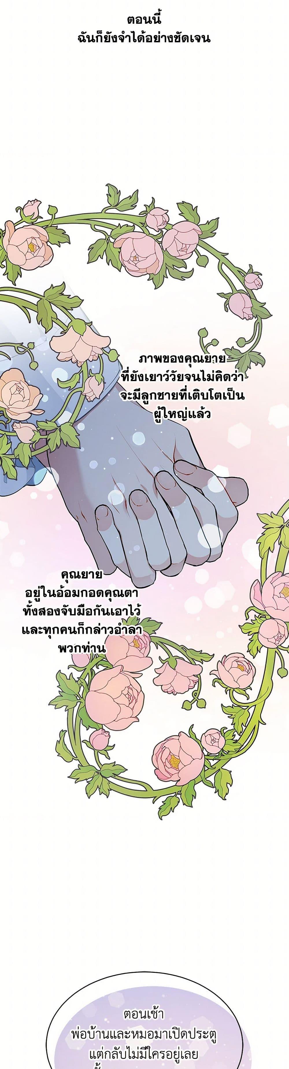 Manga-lc-com อ่านมังงะ อ่านการ์ตูน ออนไลน์ ฟรี The Detective Of Muiella ตอนที่ 1 2 3 4 5 6 7 8 9 10 11 12 13 14 ฟรี ไม่มีโฆษณา Manga-lc - อ่าน มังงะ อ่าน การ์ตูน ออนไลน์ อ่านมังงะ ฟรี