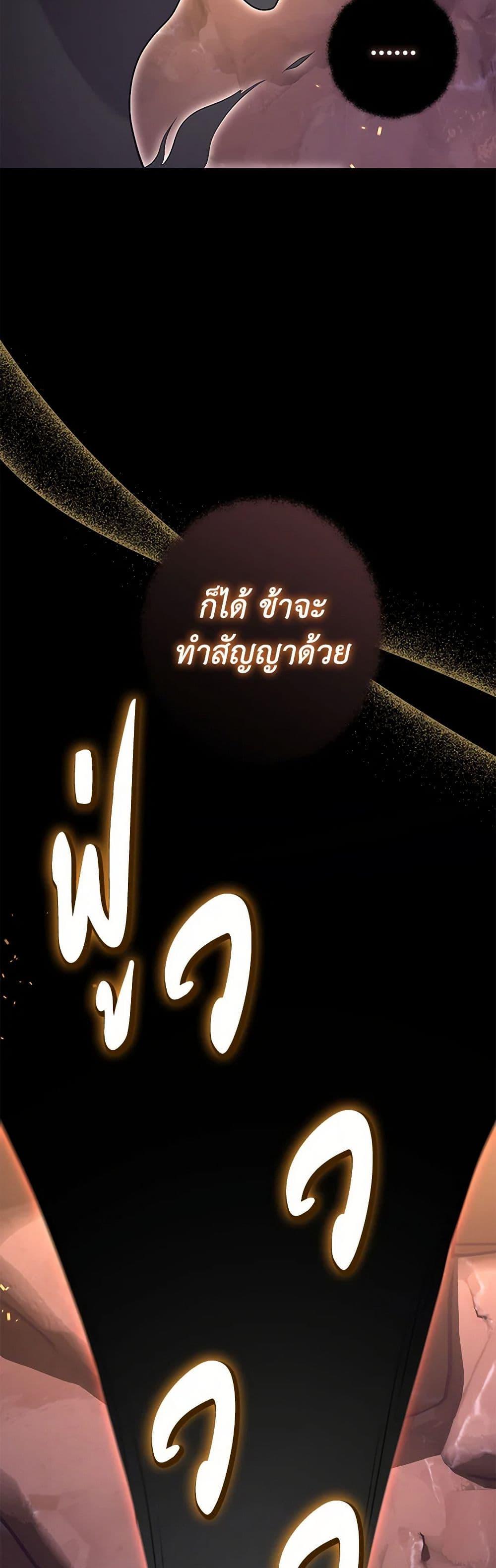 Manga-lc-com อ่านมังงะ อ่านการ์ตูน ออนไลน์ ฟรี Move, I’m Deciding the Ending! ตอนที่ 1 2 3 4 5 6 7 8 9 10 11 12 13 14 ฟรี ไม่มีโฆษณา Manga-lc - อ่าน มังงะ อ่าน การ์ตูน ออนไลน์ อ่านมังงะ ฟรี