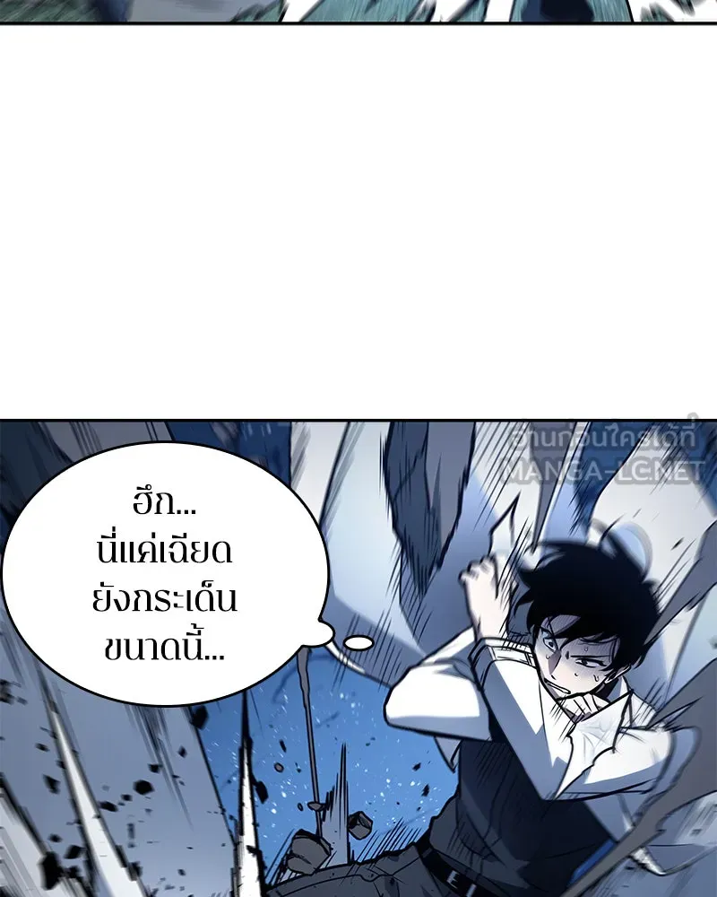 Omniscient Reader อ่านชะตาวันสิ้นโลก ตอนที่ 24 สิ่งที่สามารถเปลี่ยนแปลงได้ (8 รูปที่ 57