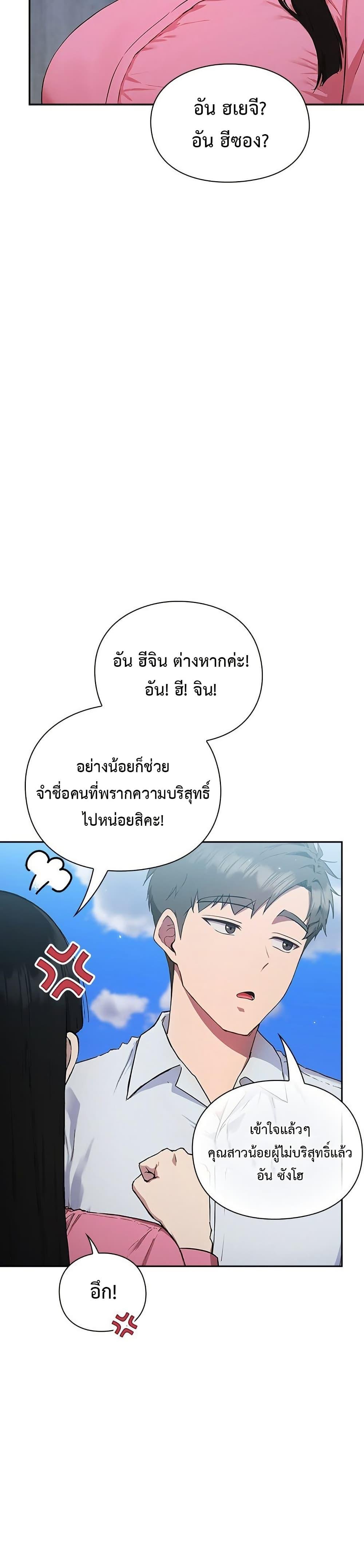 Doujin-Lc- อ่าน โดจิน มังฮวา เกาหลี ญี่ปุ่น จีน แปลไทย Let’s Play Hooky ตอนที่ 1 2 3 4 5 6 7 8 9 10 11 12 13 14 ฟรี ไม่มีโฆษณา อ่าน โดจิน Manhwa เกาหลี ญี่ปุ่น จีน เรามีครบ คัดมาให้เน้นๆ โดจิน 18+ รับประกันความฟินโดย  Doujin Lc