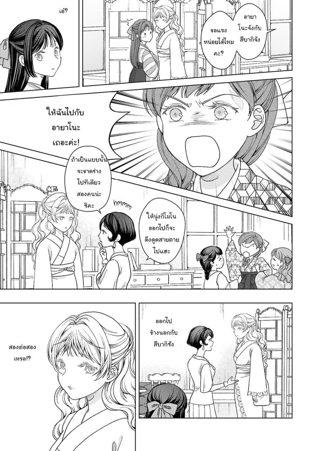 Manga-lc-com อ่านมังงะ อ่านการ์ตูน ออนไลน์ ฟรี Kanaria wa Kiraboshi no Yume o Miru ตอนที่ 1 2 3 4 5 6 7 8 9 10 11 12 13 14 ฟรี ไม่มีโฆษณา Manga-lc - อ่าน มังงะ อ่าน การ์ตูน ออนไลน์ อ่านมังงะ ฟรี
