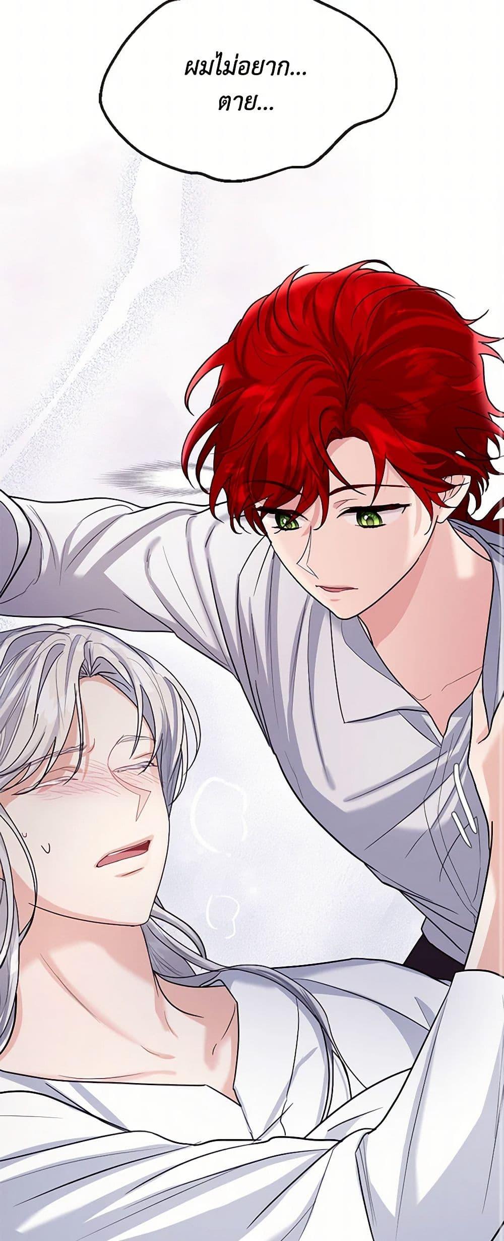 Manga-lc-com อ่านมังงะ อ่านการ์ตูน ออนไลน์ ฟรี The Duchess’s Contract Marriage ตอนที่ 1 2 3 4 5 6 7 8 9 10 11 12 13 14 ฟรี ไม่มีโฆษณา Manga-lc - อ่าน มังงะ อ่าน การ์ตูน ออนไลน์ อ่านมังงะ ฟรี