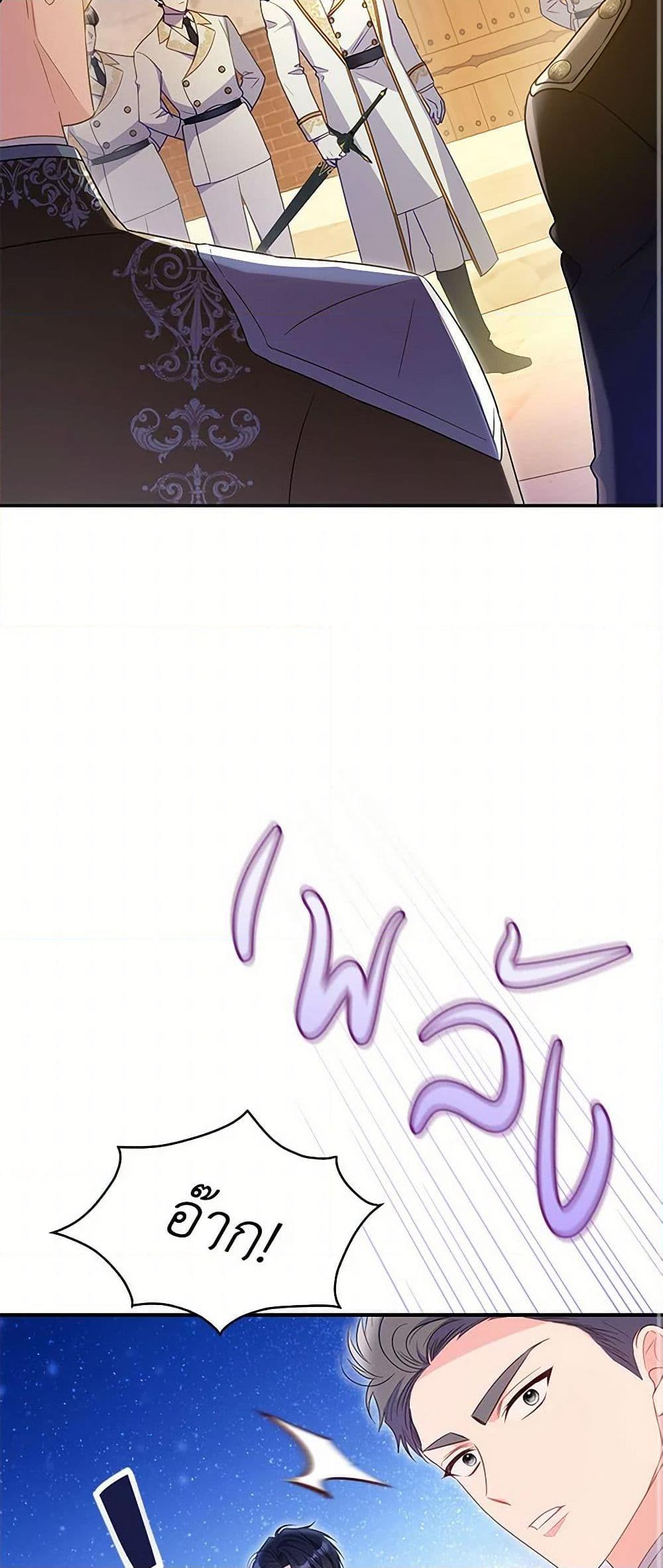 Manga-lc-com อ่านมังงะ อ่านการ์ตูน ออนไลน์ ฟรี The Villainess Captured the Grand Duke ตอนที่ 1 2 3 4 5 6 7 8 9 10 11 12 13 14 ฟรี ไม่มีโฆษณา Manga-lc - อ่าน มังงะ อ่าน การ์ตูน ออนไลน์ อ่านมังงะ ฟรี